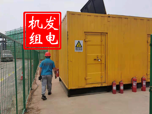 水城出租发电机常规保养内容