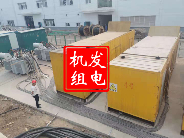 水城发电机租赁必备常识
