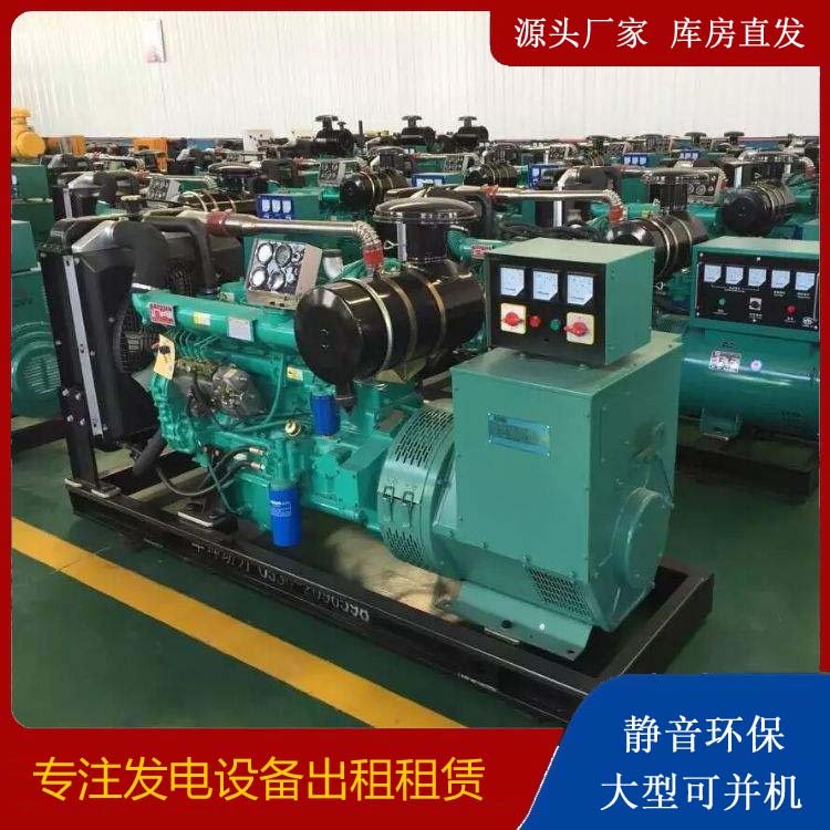 水城租赁发电机的原理是什么
