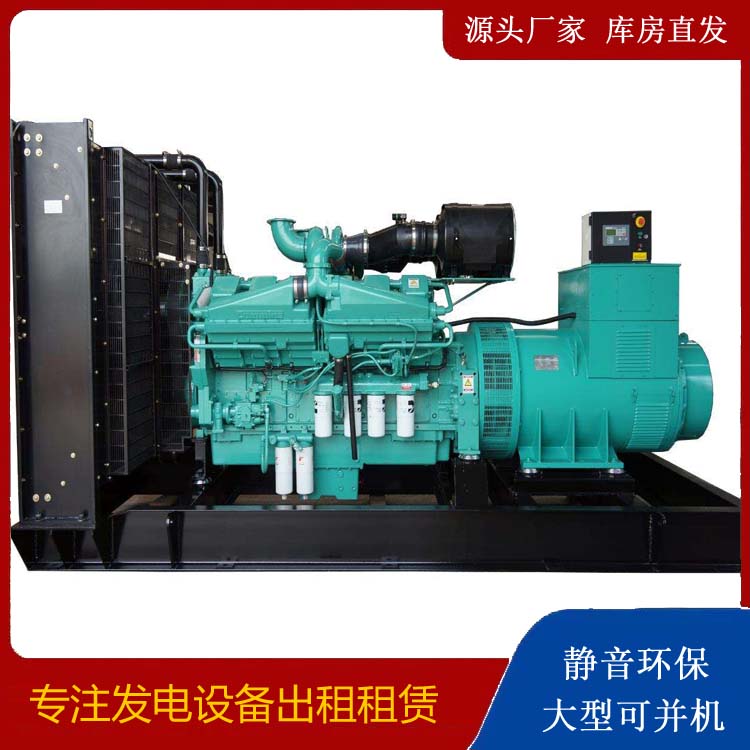 水城租赁发电机 柴油发电机组备件的清洗方法