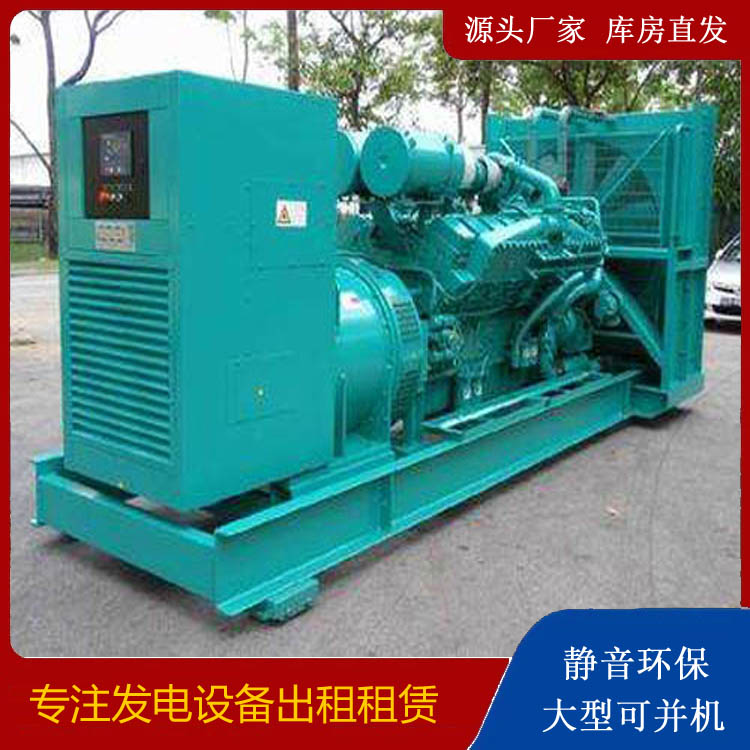 水城发电车出租 柴油发电机的日常应用注意事项