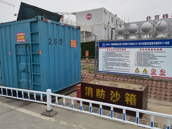 水城如何根据标准判断电线电缆的质量？